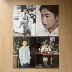 嵐　大野智　個人　クリアファイル　グッズ　4枚セット