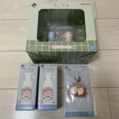 ちいかわ 一番くじ セット売り なんだかほっこり ちいかわの湯