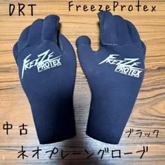 DRT FREEZ PROTEX フリーズプロテックス ネオプレーングローブ L
