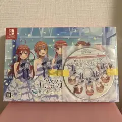 五等分の花嫁　Switch 限定版　新品未開封