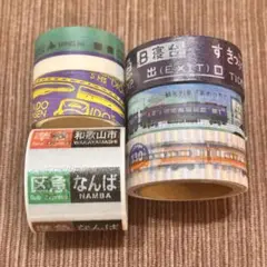 2025年最新】新幹線 方向幕の人気アイテム - メルカリ