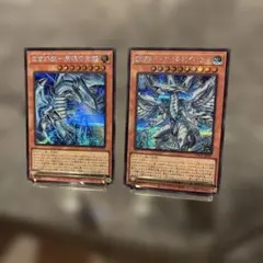 白き幻獣-青眼の白龍 蒼の深淵ディープアイズホワイトドラゴン