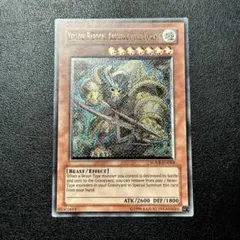 【深彫】【彫強】遊戯王カード 英語版 イエローバブーン SOVR レリーフ