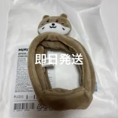 MINITEEN 公式ぬいぐるみ・ライトスティックカバー Amazon.co.jp: TXT TOMORROW X TOGETHER 応援棒カバーfor ライト