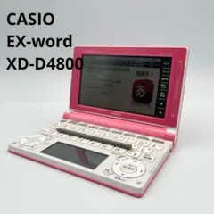 2026年最新】XD-D4800の人気アイテム - メルカリ