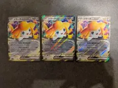 ポケモンカード30th　ジラーチex　3枚