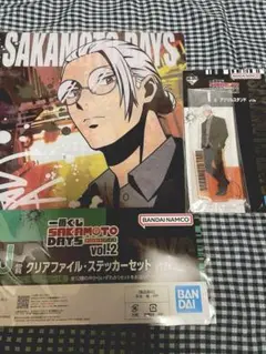 坂本太郎 キャラクターグッズ