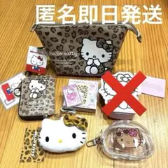 ハローキティ カオハナ カオハナキティ 4点セット‼️ 早い者勝ち