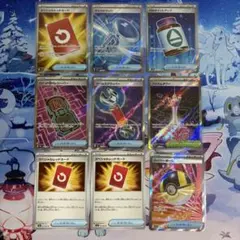 【ポケモンカード】スペシャルレッドカード等 トレーナーズ グッズSRまとめセット