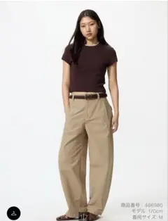 UNIQLO ジャージーバレルレッグパンツM