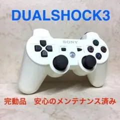 27 ●完動品●SONY PS3 コントローラー デュアルショック3 ホワイト