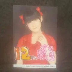 865 Berryz工房 嗣永桃子 生写真 4枚セット - メルカリ