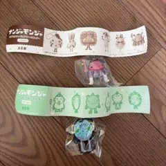ナンジャモンジャ　ガチャ