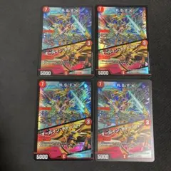 RSFK/オールインチャージャー 神アート 2枚セット - メルカリ