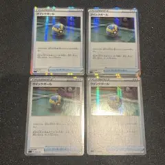 クイックボール　4枚　R
