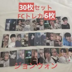 2026年最新】JUNGWONの人気アイテム - メルカリ