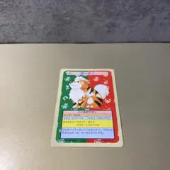 Item thumbnail for item 9ec2c005-3622-41bd-8da3-7f000ca23afa