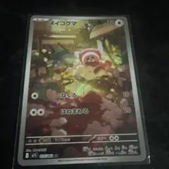 トレイン様 リクエスト 3点 まとめ商品