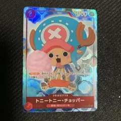 ワンピースカード チョッパー 金文字 リーダー パラレル リーパラ