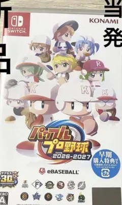 新品 Switch パワフルプロ野球2026-2027 封入特典付 即購入OK - メルカリ