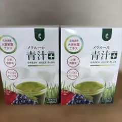 5/10までの出品メラルーカ 青汁GREEN JUICE PLUS 30包入り - メルカリ