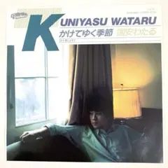 Item thumbnail for item 3c9f7a4d-5f32-4ce0-ab77-34719962b5c2