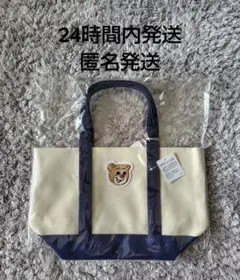 大人気フェイラー オールドテディ ワッペントートバッグ アイボリー✖️ネイビーL