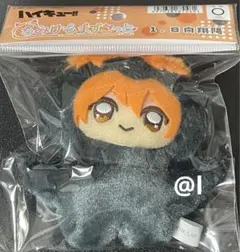 ハイキュー 日向翔陽 もちマス ぬいぐるみ 未開封あり おてだま ちびぐるみ ハイキュー!!_おてもちぬいぐるみミニ（A 日向翔陽） | 公式