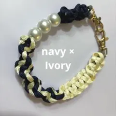 パラコードストラップ　ネイビー×アイボリー