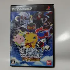 デジモンセイバーズ アナザーミッション