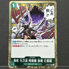 佐藤亜遊夢　〜プロフ必読〜様 リクエスト 2点 まとめ商品