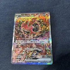 美品ポケモンカードゲーム インフェルノX オドリドリex SAR 状態良好
