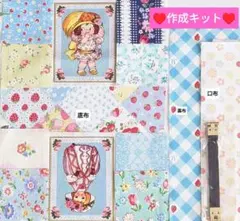 パッチワークキット♥トマトガール♡四角つなぎのバネ口ポーチ☆松山敦子キルトゲイト