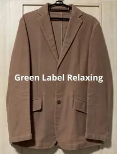 Green Label Relaxing テーラードジャケット CRESPI社製