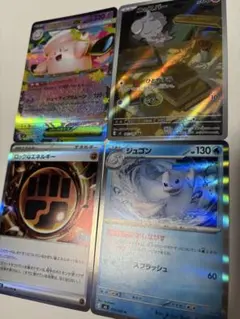 ポケモンカード ホロカード 15枚セット - メルカリ