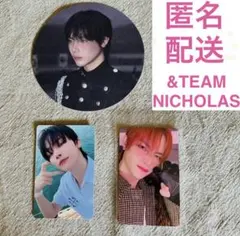 【&TEAM NICHOLAS】We on Fire コースター他3点、匿名配送