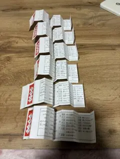 おみくじ 42~47番 連番 函館護国神社