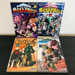 4冊 セット 僕のヒーローアカデミア 公式 映画 劇場版 入場 特典 まとめ