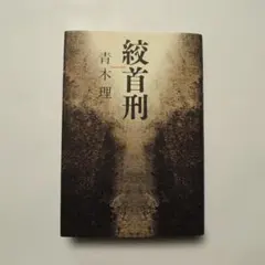 Item thumbnail for item 5856a2bf-4648-45d8-ae12-e1ec53644eb3