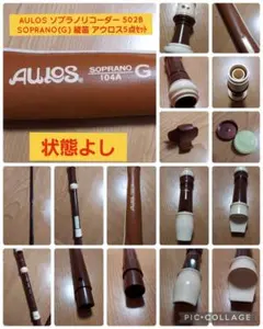 2026年最新】縦笛の人気アイテム - メルカリ