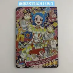 senao様 リクエスト 2点 まとめ商品