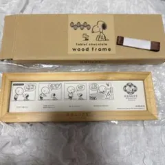 SNOOPY Chocolat Wood frame