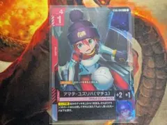 アマデ・エスリパ（マチェ） ガンダムカードゲーム　優勝プロモ　マチュ ガンダムカードゲーム アマテ・ユズリハ(マチュ) wcs上位賞プロモ
