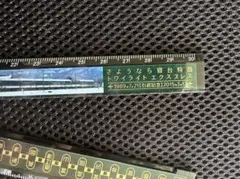 トワイライトエクスプレス使用済乗車券・特急券・寝台券3セット&乗車