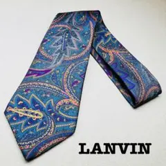 ★美品★【LANVIN】ランバン ネクタイ シルク ペイズリー柄