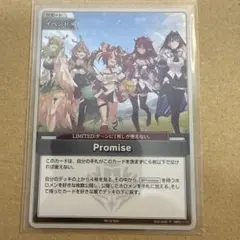 2025年最新】ホロライブ_Promiseの人気アイテム - メルカリ