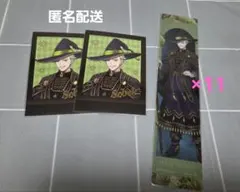 ツイステ セベク