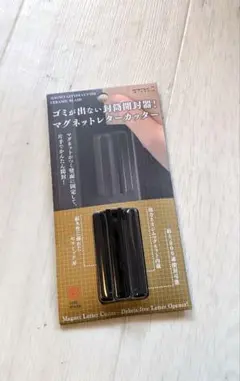 ミドリのマグネットレターカッターのサムネイル