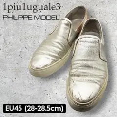 1piu1uguale3 PHILIPPE MODEL ウノピュ スリッポン‼️のサムネイル
