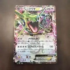 良品 レックウザEX：月刊コロコロコミック4月号 付録 PROMO レックウザEX：月刊コロコロコミック4月号 付録 PROMO XYシリーズプロ